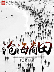 沧海商田沧海商田